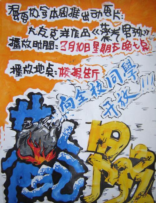 日本长冈造形大学毕业证电子图