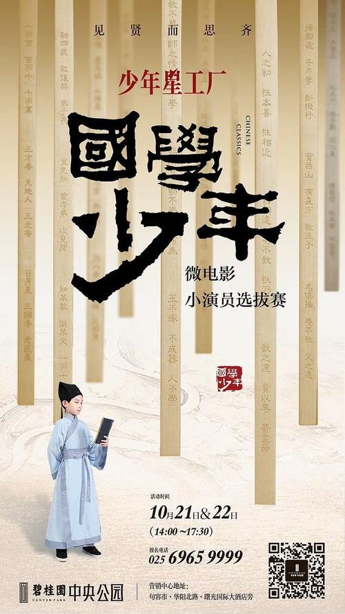 日本四天王寺国际佛教大学文凭毕业证假的多少钱